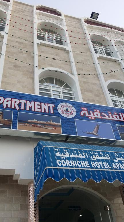 Al Afiah Corniche Hotel Apartment Sur Zewnętrze zdjęcie